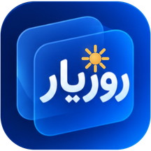 آیکون اپلیکیشن روزیار